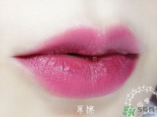 梅子色是什么顏色？梅子色口紅試色