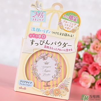club晚安粉日本多少錢？club晚安粉價(jià)格