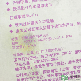 棉森化妝棉怎么樣？棉森化妝棉是哪里的？
