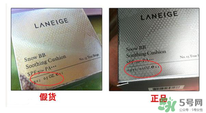 蘭芝氣墊bb霜怎么辨別真假？蘭芝氣墊bb霜真假對比