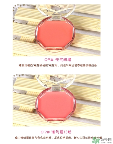 canmake腮紅膏哪個顏色好看？canmake腮紅膏試色