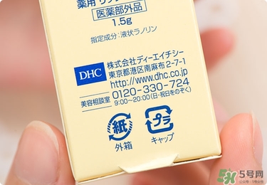 dhc唇膏孕婦可以用嗎？孕婦能用dhc唇膏嗎？