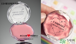 canmake腮紅膏哪個顏色好看？canmake腮紅膏試色