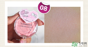 canmake腮紅膏哪個顏色好看？canmake腮紅膏試色