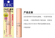 dhc是哪個(gè)國(guó)家的品牌？dhc是什么品牌的化妝品