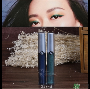 阿瑪尼液體眼影多少錢？阿瑪尼液體眼影價格