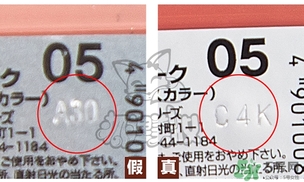 canmake腮紅膏多少錢？canmake腮紅膏價格