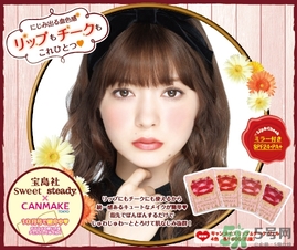 canmake腮紅膏怎么用？canmake腮紅膏使用方法