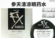 參天fx眼藥水多少錢？參天fx眼藥水價(jià)格