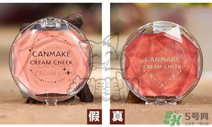 canmake腮紅膏多少錢？canmake腮紅膏價格