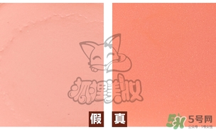 canmake腮紅膏多少錢？canmake腮紅膏價格