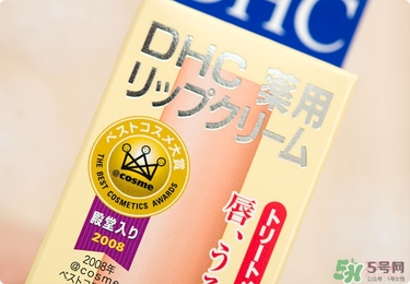dhc唇膏孕婦可以用嗎？孕婦能用dhc唇膏嗎？