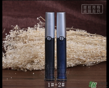 阿瑪尼液體眼影多少錢？阿瑪尼液體眼影價格