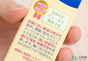 dhc唇膏孕婦可以用嗎？孕婦能用dhc唇膏嗎？