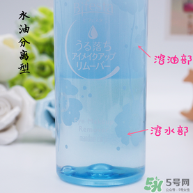 曼丹眼唇卸妝液可以卸全臉嗎？曼丹眼唇卸妝液怎么用？