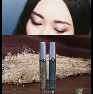 阿瑪尼液體眼影多少錢？阿瑪尼液體眼影價格