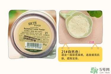 skin food是什么牌子？思親膚是哪個(gè)國(guó)家的？