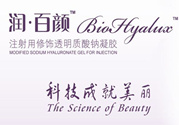 潤百顏玻尿酸怎么樣?潤百顏和伊婉哪個(gè)好?