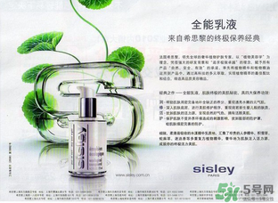 希思黎是哪個(gè)國家的品牌？sisley是哪個(gè)國家的？