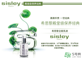 希思黎是哪個(gè)國家的品牌？sisley是哪個(gè)國家的？