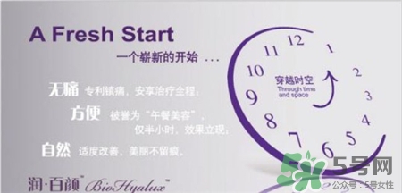 潤百顏玻尿酸怎么樣?潤百顏和伊婉哪個(gè)好?
