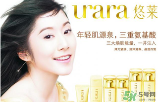 悠萊是哪個(gè)國(guó)家的品牌？悠萊是資生堂的嗎？