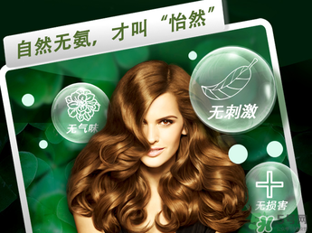 施華蔻染發(fā)劑哪個(gè)顏色好看？施華蔻染發(fā)劑色號(hào)圖