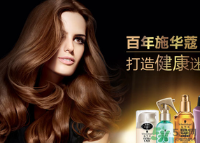 施華蔻染發(fā)劑怎么用？施華蔻染發(fā)劑使用方法