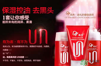 高夫屬于什么檔次？高夫是哪個國家品牌？