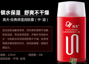 高夫和歐萊雅哪個好？高夫和歐萊雅男士哪個好？