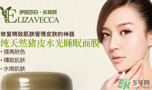 豬皮面膜可以天天用嗎？豬皮面膜能不能長期使用？