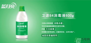 84消毒液喝了會(huì)怎樣？誤食84消毒液怎么辦？
