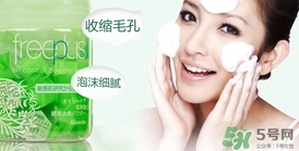 芙麗芳絲適合孕婦用嗎？freeplus孕婦可以用嗎？
