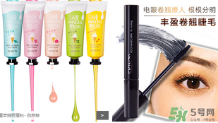 skin79在韓國什么檔次？skin79是什么牌子