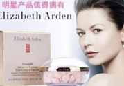 雅頓時(shí)空膠囊怎么用？伊麗莎白雅頓時(shí)空膠囊使用方法