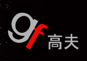高夫?qū)儆谑裁礄n次？高夫是哪個國家品牌？