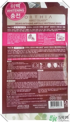 高麗雅娜在韓國排第幾？orthia是什么牌子面膜？