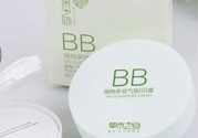 草木之心氣墊bb霜多少錢?草木之心氣墊bb霜價(jià)格