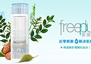 freeplus芙麗芳絲適合什么膚質(zhì)？芙麗芳絲適合痘痘肌嗎？