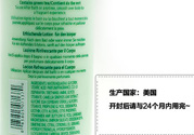 雅頓怎么看生產(chǎn)日期？伊麗莎白雅頓怎么看生產(chǎn)日期？