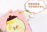 春雨玫瑰黃金蜂巢面膜怎么樣？春雨黃金面膜好用嗎？