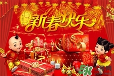 過年需要準(zhǔn)備什么年貨?過年必備年貨清單 過年需要準(zhǔn)備什么年貨?過年必備年貨清單