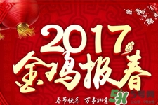過年需要準(zhǔn)備什么年貨？過年必備年貨清單