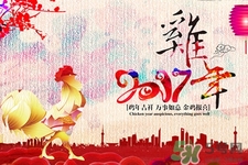 過年有哪些講究?大年初一到十五的傳統(tǒng)習(xí)俗與講究 過年有哪些講究?大年初一到十五的傳統(tǒng)習(xí)俗與講究