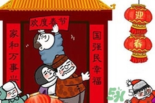 年貨一般有哪些？年貨包括哪些？