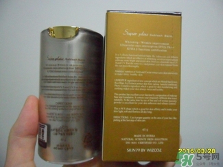 skin79bb霜好用嗎？skin79bb霜哪款好用？