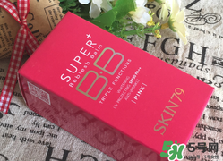 skin79怎么樣？skin79護(hù)膚品怎么樣？
