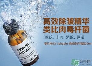 賽貝格是什么牌子？dr sabagh賽貝格是哪個(gè)國(guó)家的？