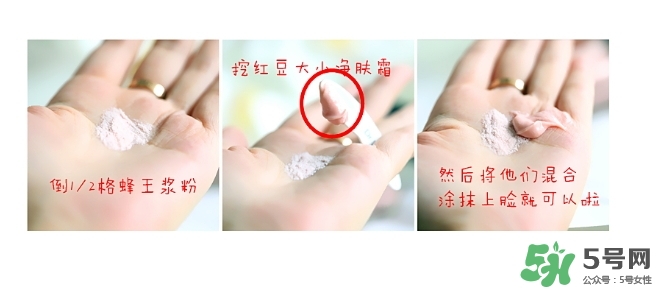 賽貝格卓顏粉怎么用？賽貝格卓顏粉使用方法