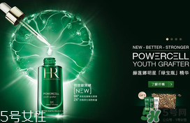 赫蓮娜是哪個(gè)國家的？赫蓮娜是幾線品牌？